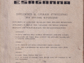 Esagamma - Ergänzung zum Werkzeugkatalog - ital.,franz.,engl.,deut. - ab 1962
