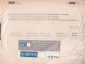 Beta Scorpion - Ersatzteilkatalog - ital., engl., franz. deut. - November 1977