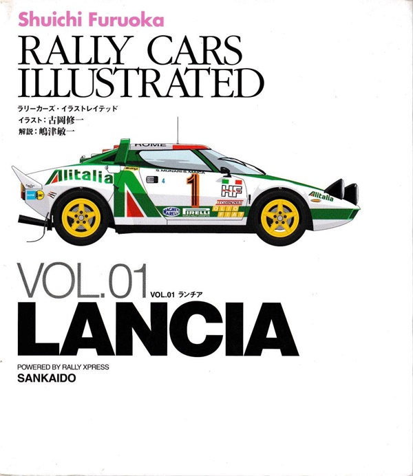 Rally Cars illustrated Vol 1 Lancia - Shuichi Furuoka