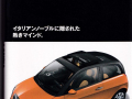 Lancia - Neko
