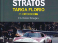 Lancia Stratos - Targa Florio Photo Book - Roberto Barbato, Roberto Barbato Editore